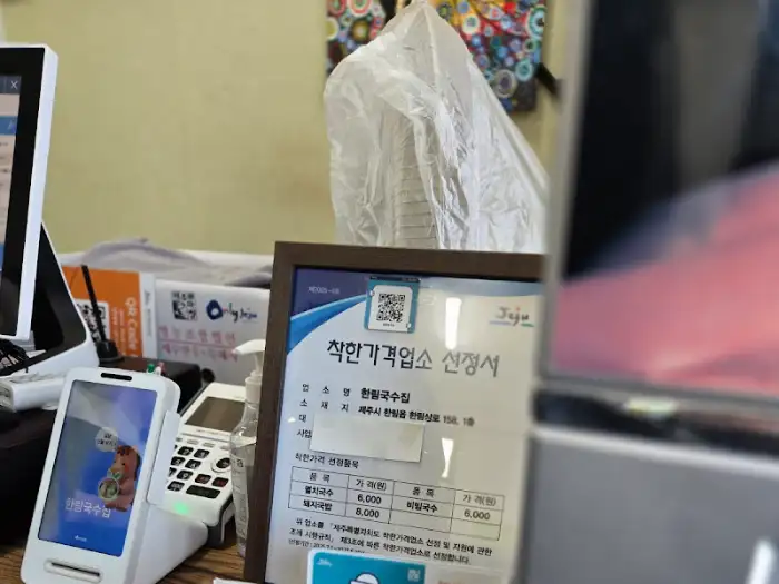 매장 내부에 부착된 가격표 및 안내문