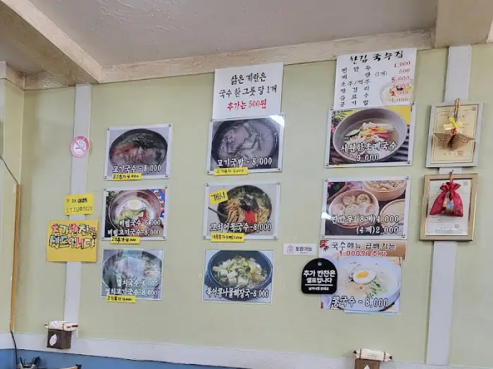 벽면에 부착된 다양한 메뉴 사진과 안내문