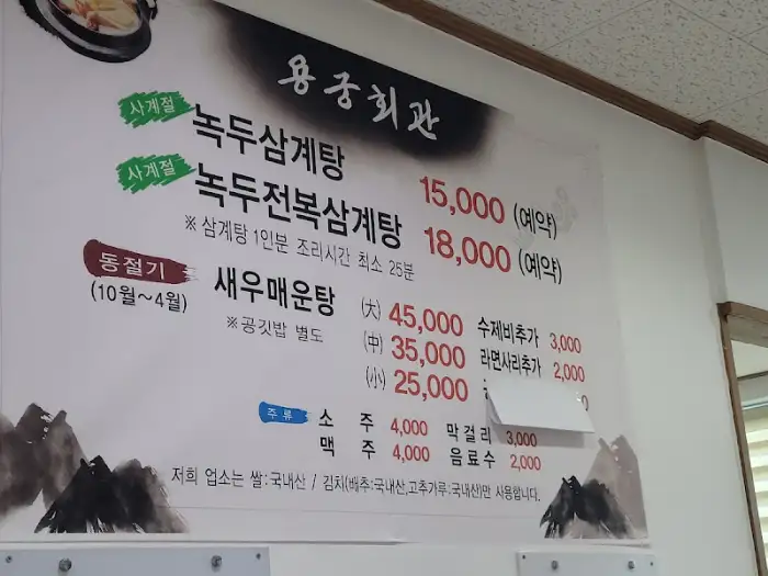 메뉴판 사진