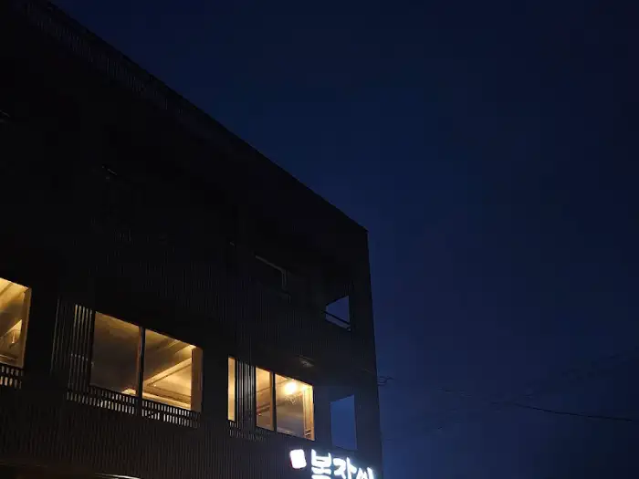 멜젓에 찍어 먹을 준비가 된 잘 익은 고기 한 점