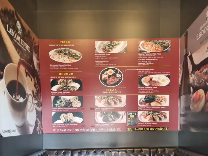 카페 라붐 메뉴판