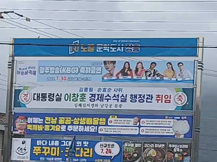 메뉴 홍보 배너