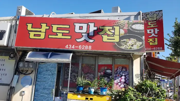 본죽&비빔밥Cafe 간판