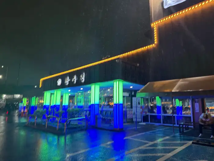 만수정 입구와 주변 환경