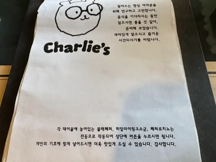 찰리스 메뉴판, 귀여운 캐릭터와 손글씨체