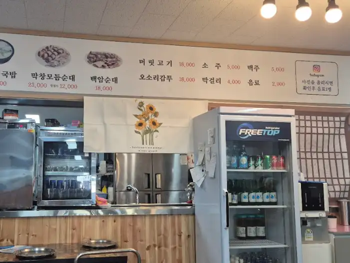 백암 식당 내부 일부 모습