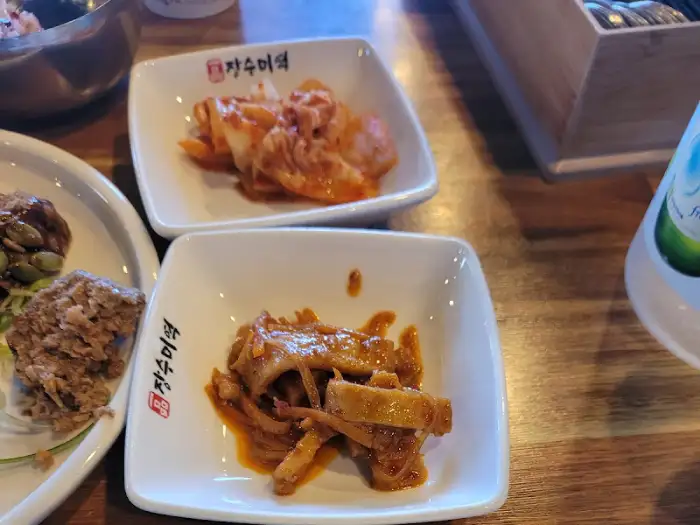 작은 접시에 담긴 반찬