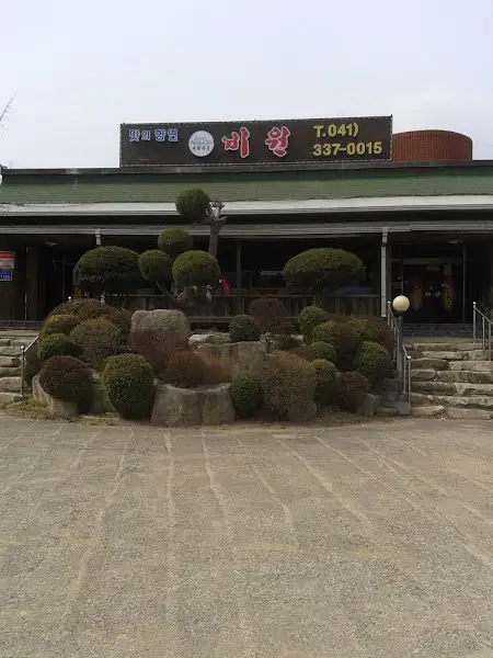 정갈하게 차려진 어죽 한상차림