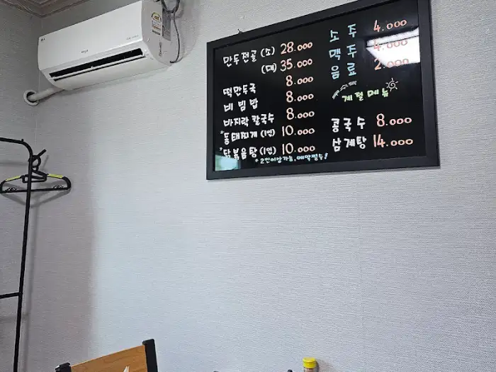 식당 내부 모습