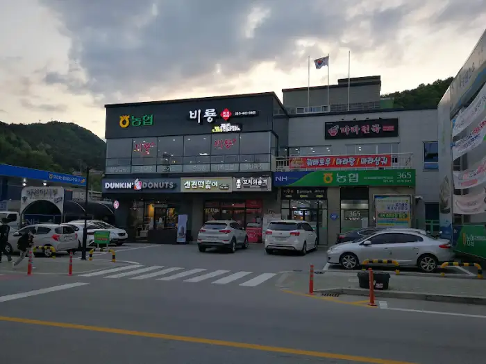 건물 외관