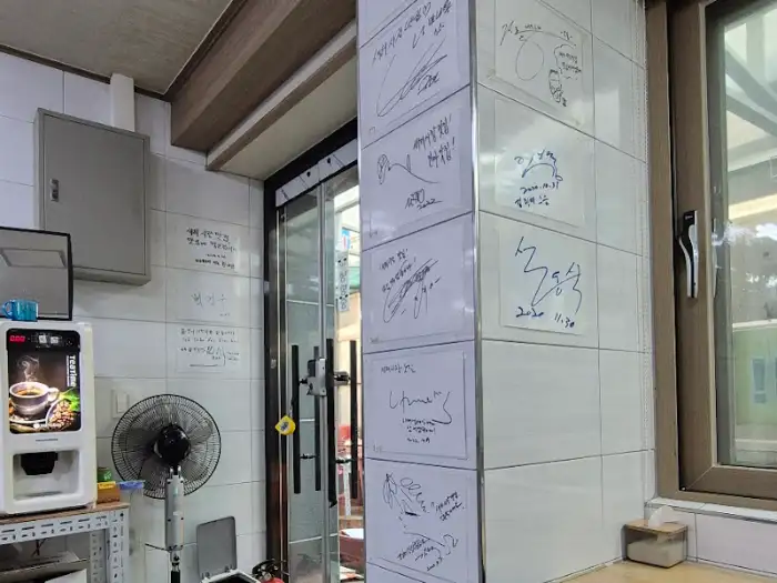 벽면에 빼곡한 손글씨 메모들