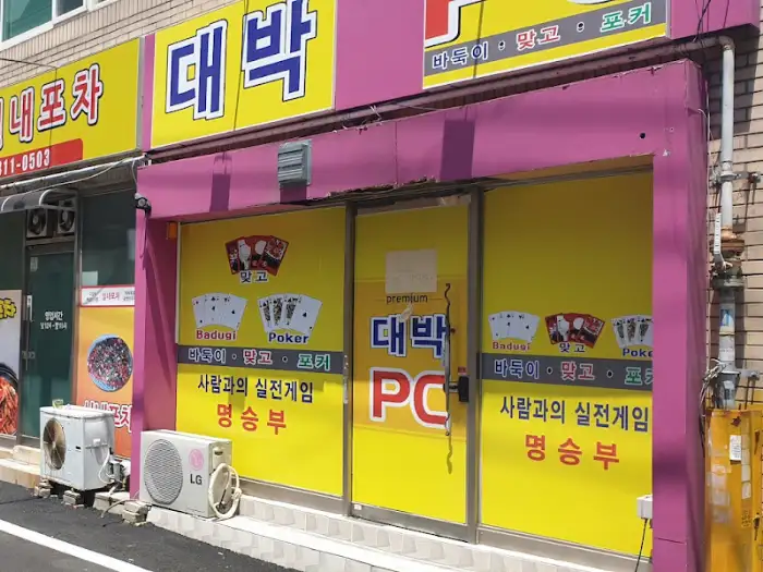 양지머리 메뉴 이미지