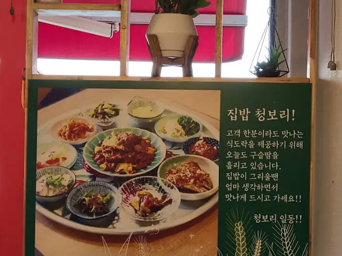 메인 요리로 보이는 두루치기