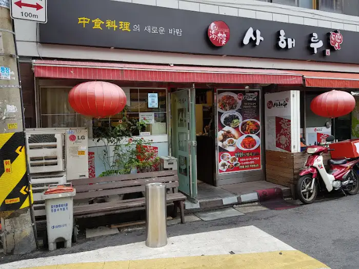 맛있게 익은 삼겹살 한 점