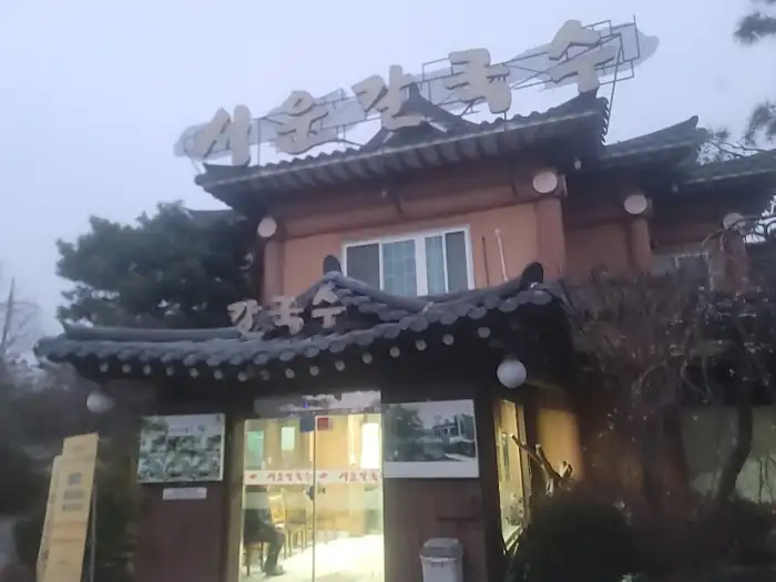 건물 입구 전경