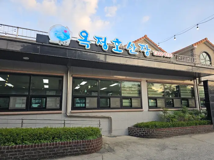 식당 외관