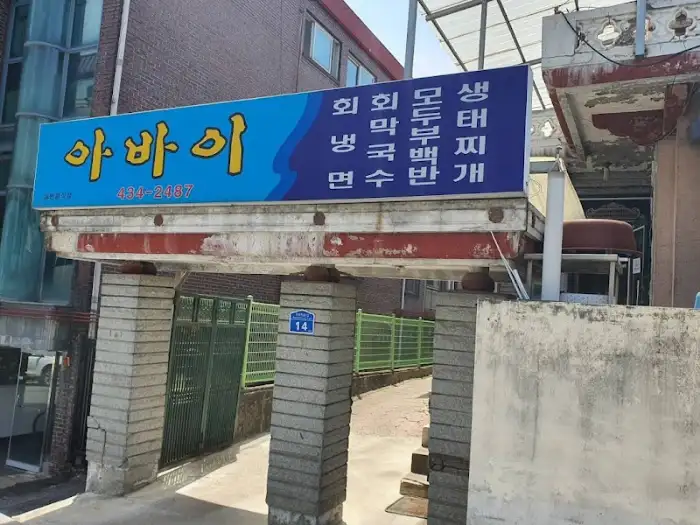 간판 이미지