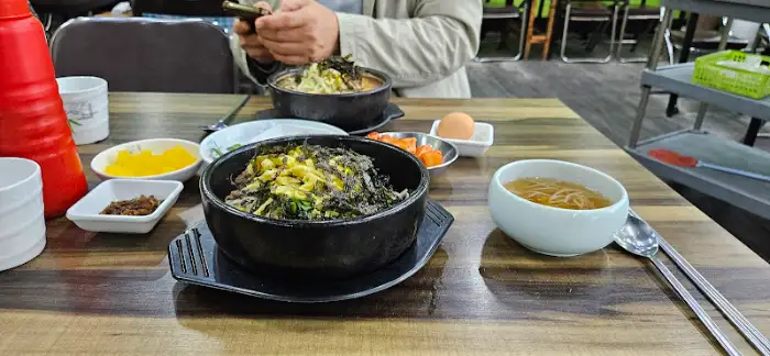 비빔밥과 국물