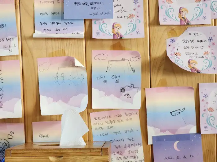 벽면에 가득한 손님들의 메시지