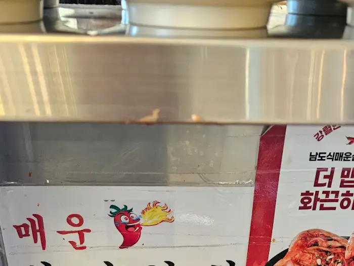 매운 맛을 상징하는 듯한 불타는 고추 그림이 그려진 간판.
