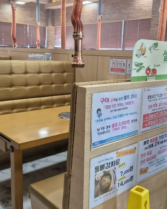 신선한 소고기 구이