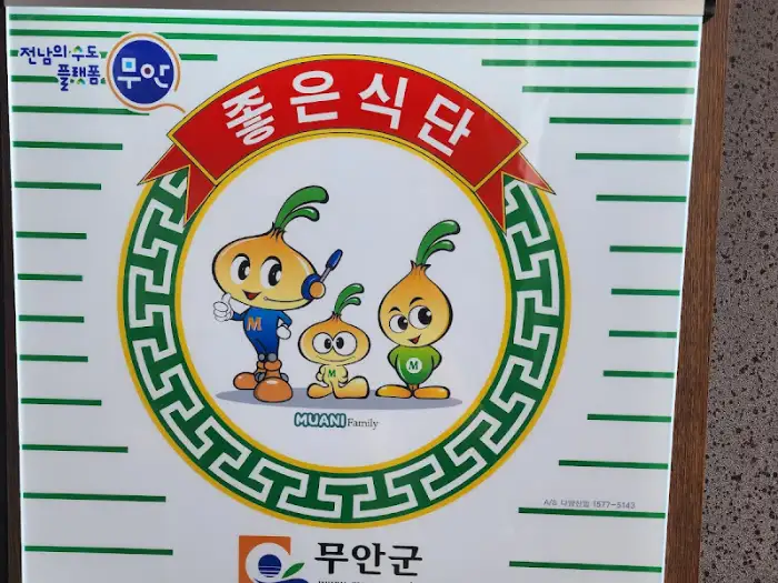 매장 내부 안내 문구