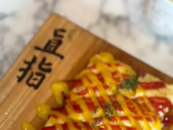 직지 도마의 글씨와 계란말이 일부