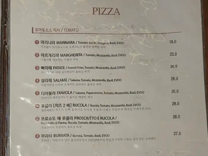 피자 메뉴판