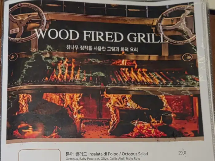 WOOD FIRED GRILL 메뉴 설명