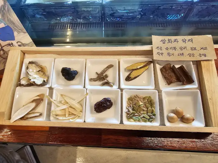 다양한 한약재가 담긴 작은 접시들