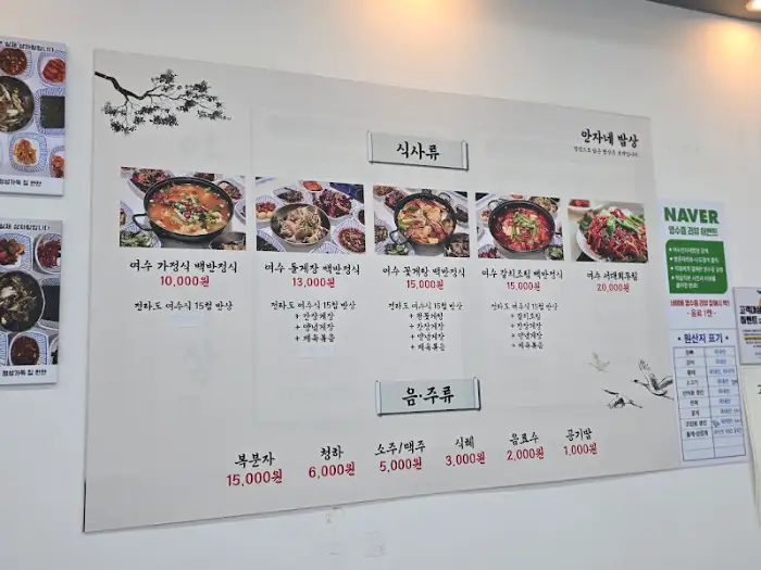 메뉴판 이미지