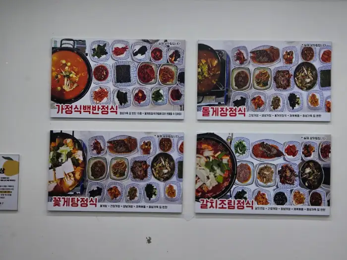 음식 메뉴 사진
