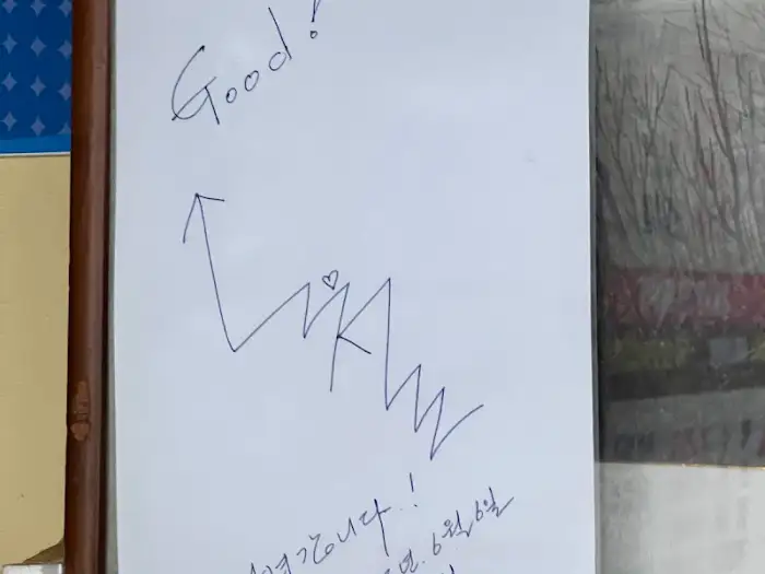 벽에 걸린 칠판에 쓰여진 긍정적인 문구와 손글씨