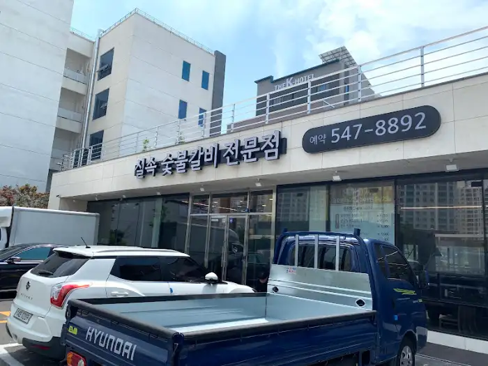 건물 외관과 간판이 보이는 모습