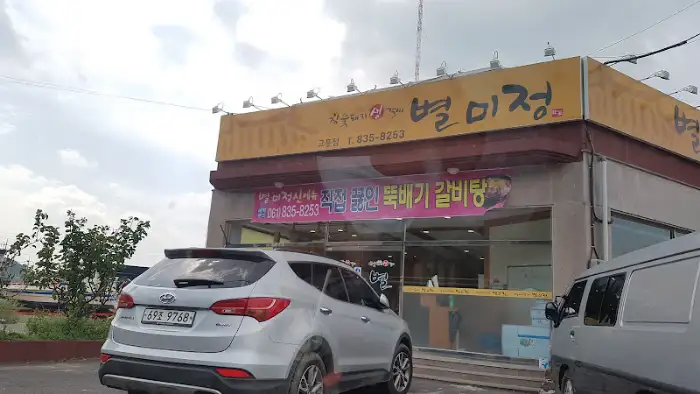 가게 외부 모습