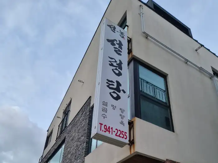 가게 간판