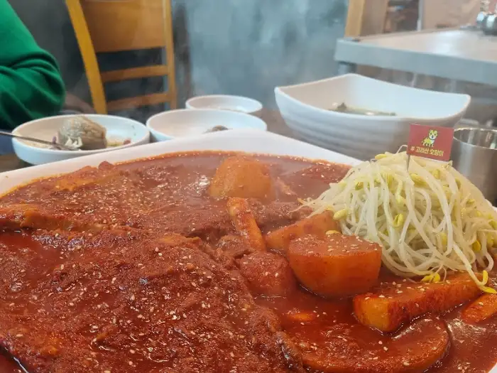 먹음직스러운 가오리찜