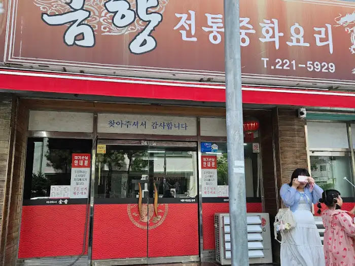 외관 모습