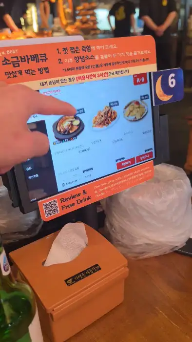주문 키오스크 화면