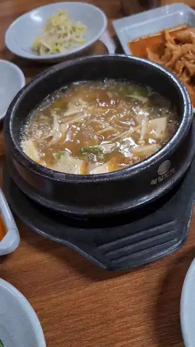 뜨끈한 해장국