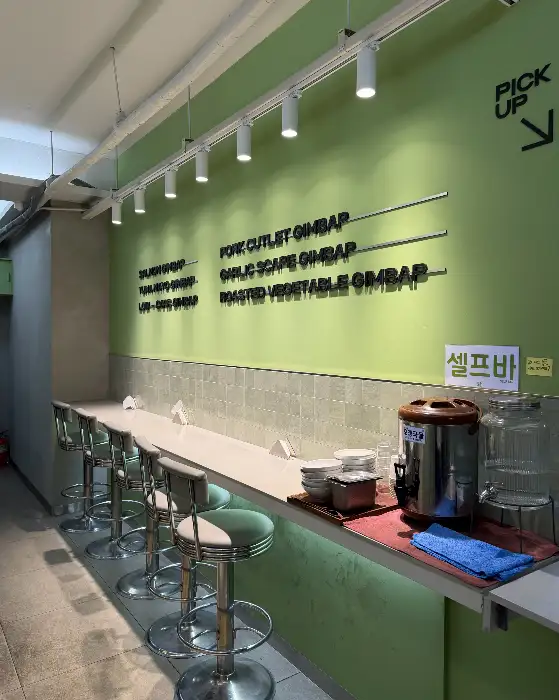 이오김밥 서울숲점 내부 인테리어
