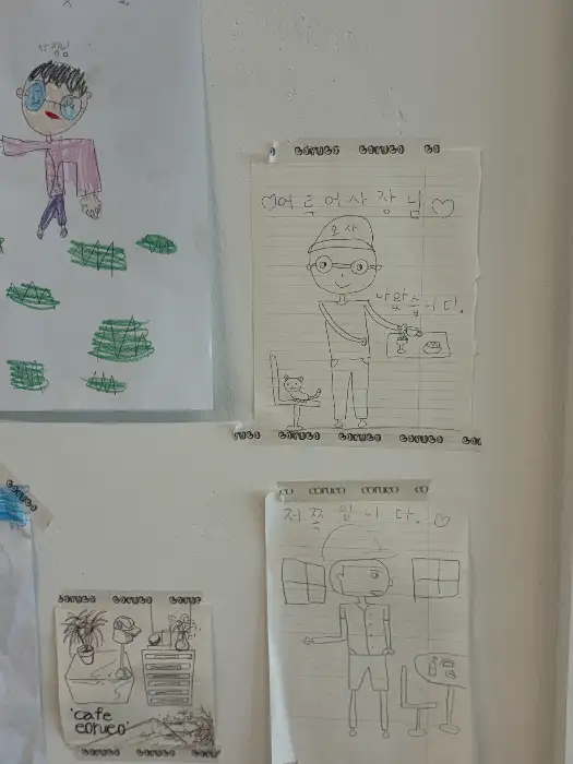아이들의 그림이 벽에 붙어 있는 모습