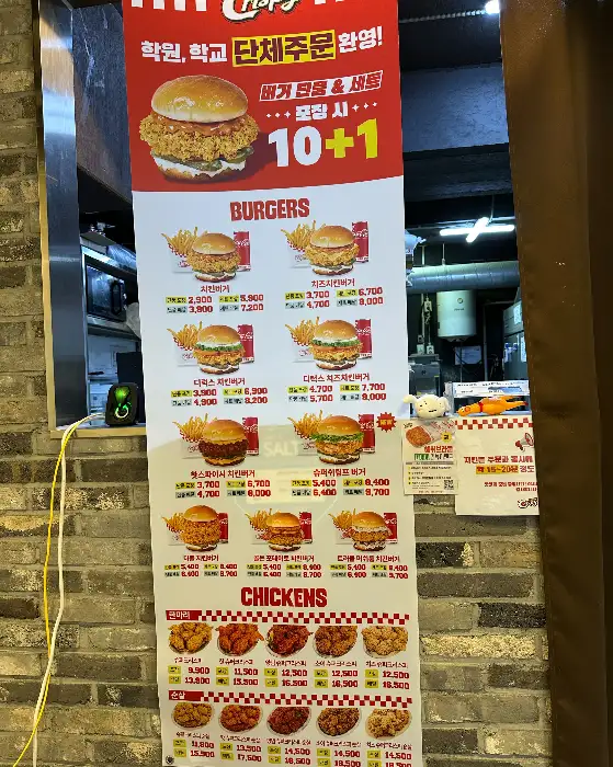 메뉴판 사진