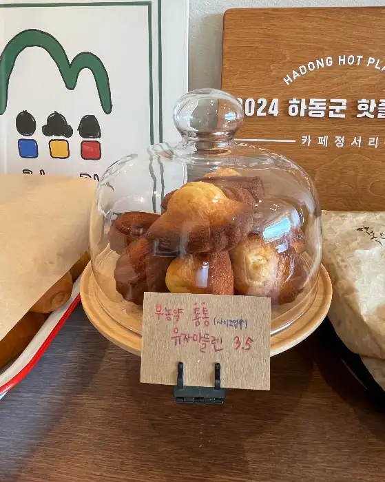 카페 내부의 마들렌