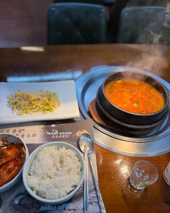 맛있는 김치찌개와 밥
