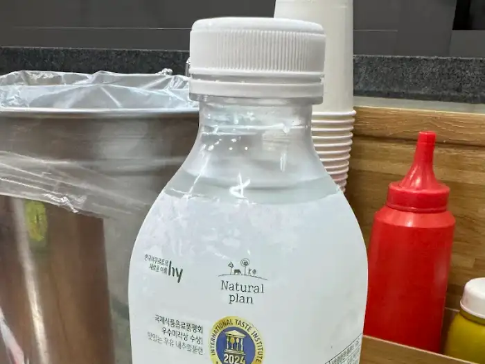 플라스틱 물통