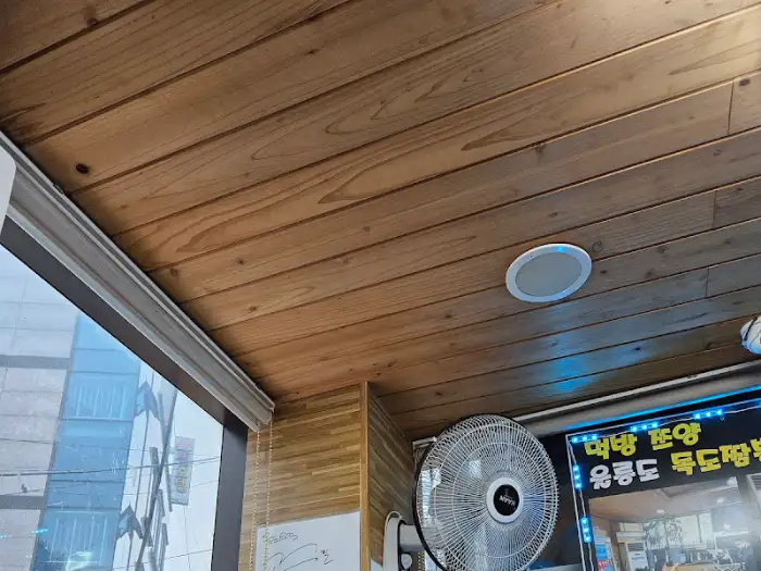 짬뽕