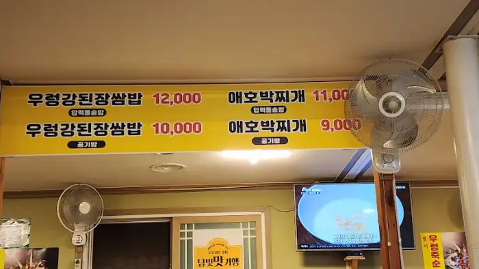 매장 메뉴판 사진