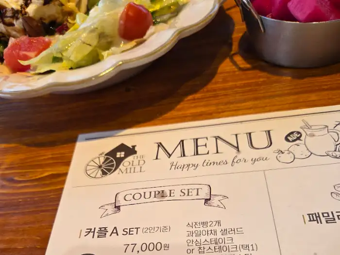 메뉴판