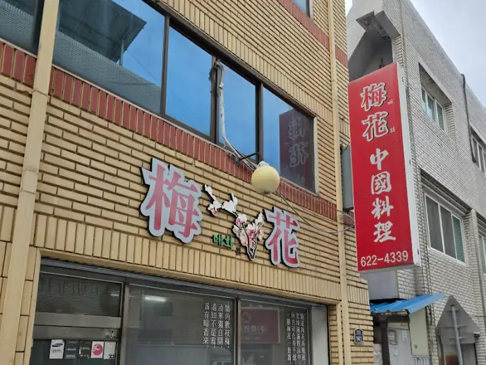 냉우동 클로즈업